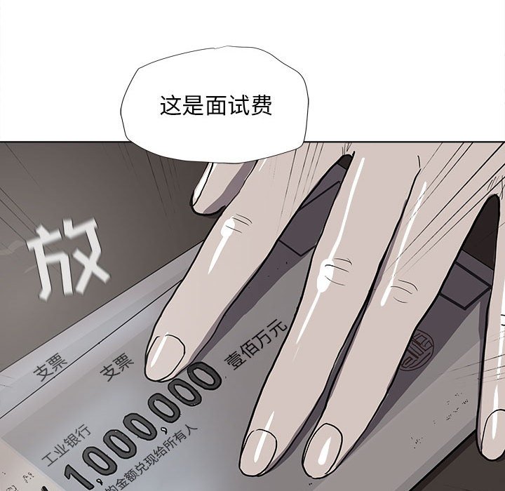 第37話 - 第60张