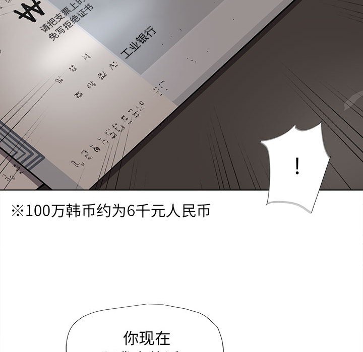 第37話 - 第61张