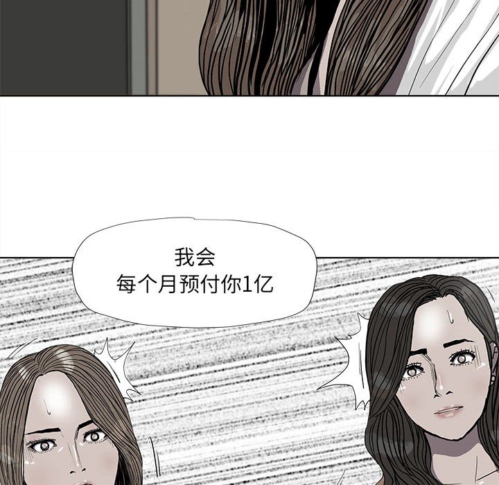 第37話 - 第63张