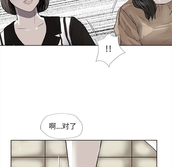 第37話 - 第64张
