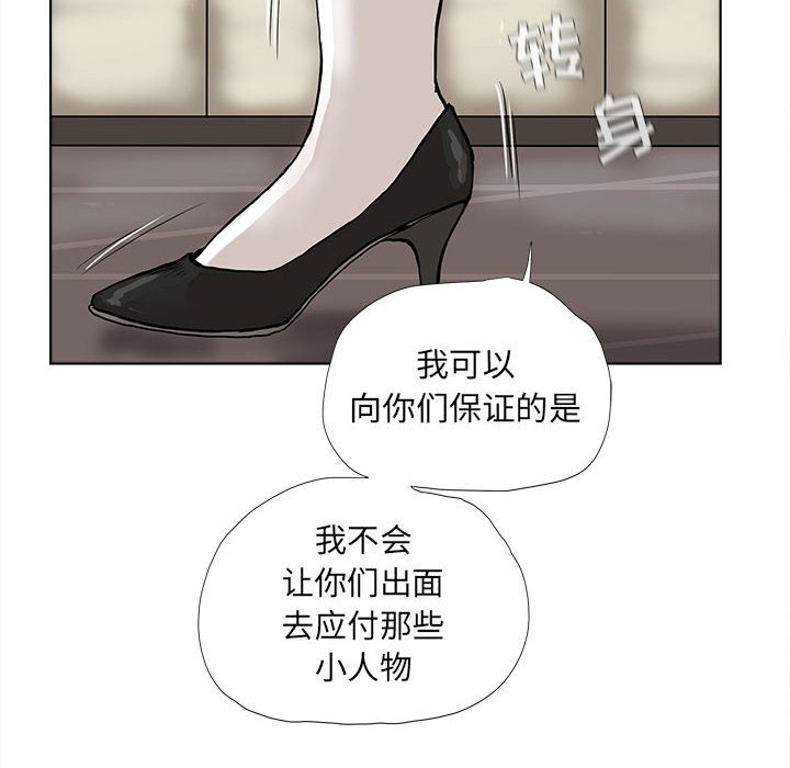 第37話 - 第65张