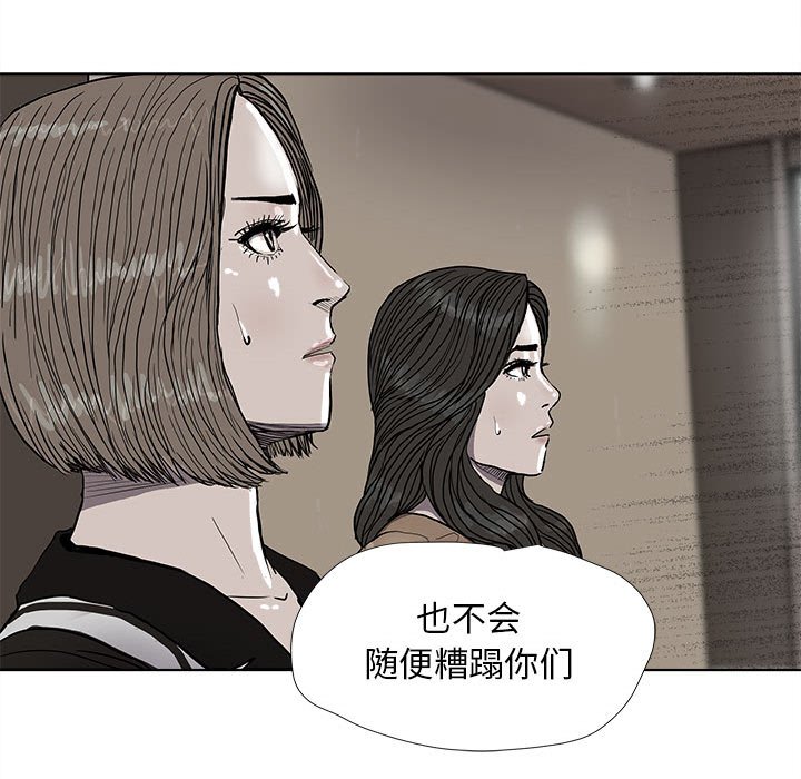 第37話 - 第66张