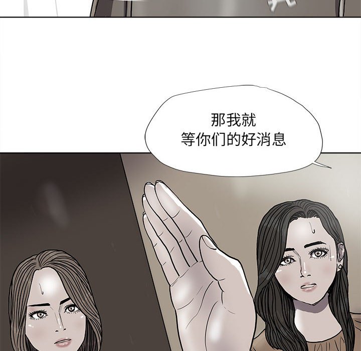第37話 - 第69张