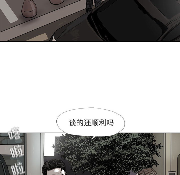 第37話 - 第75张