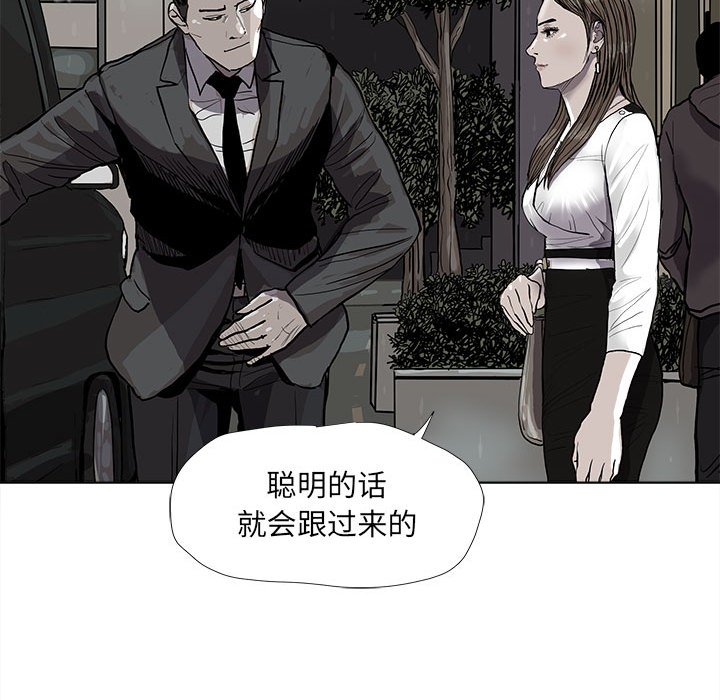第37話 - 第76张