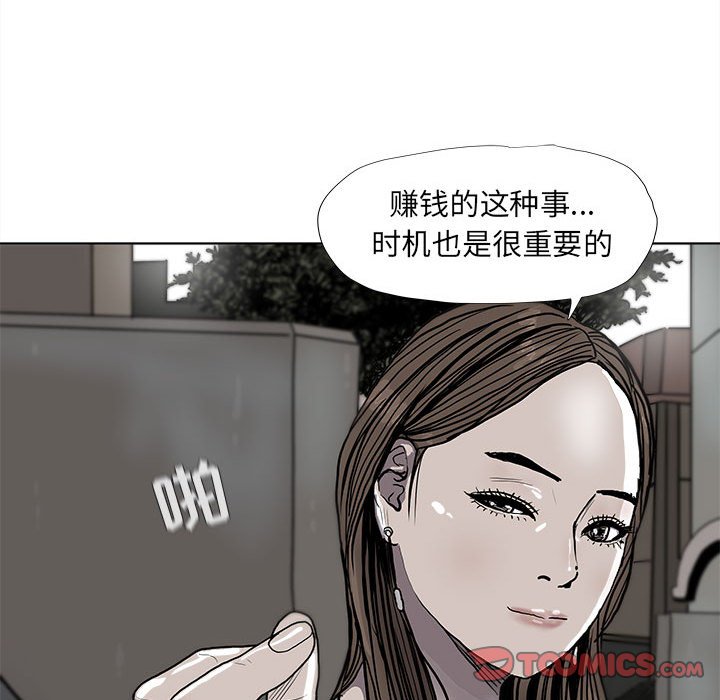 第37話 - 第77张