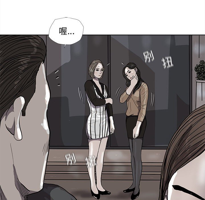 第37話 - 第79张