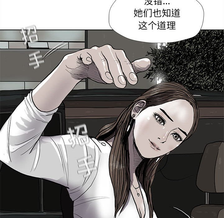 第37話 - 第81张