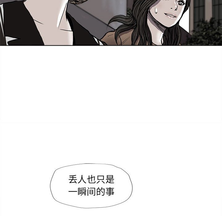 第37話 - 第83张