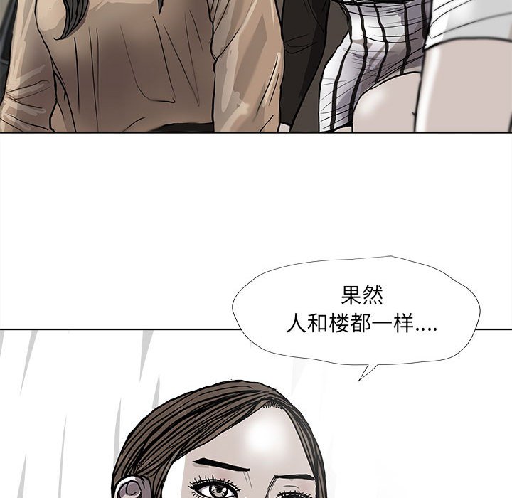 第37話 - 第89张