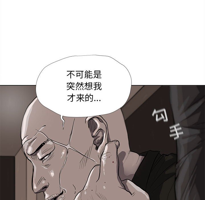 第37話 - 第9张
