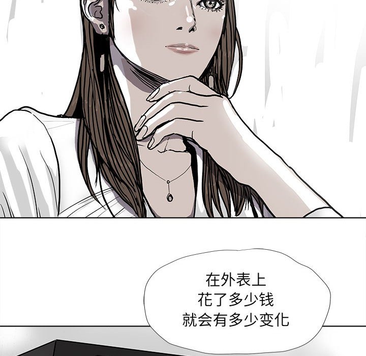 第37話 - 第90张