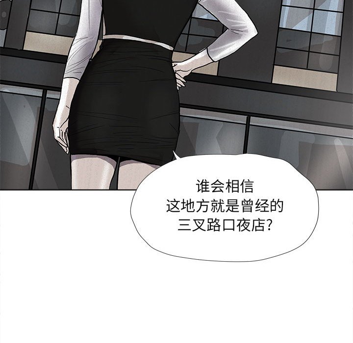第37話 - 第92张