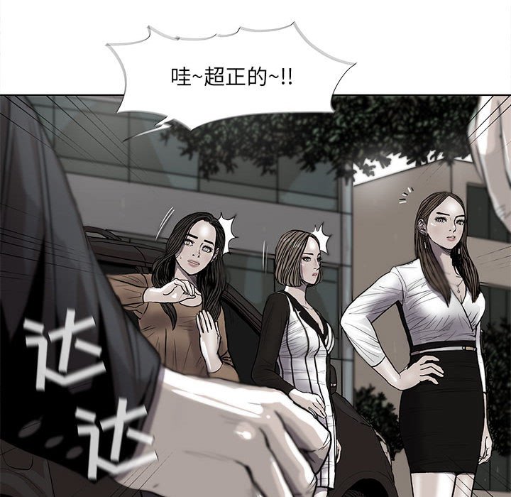 第37話 - 第93张
