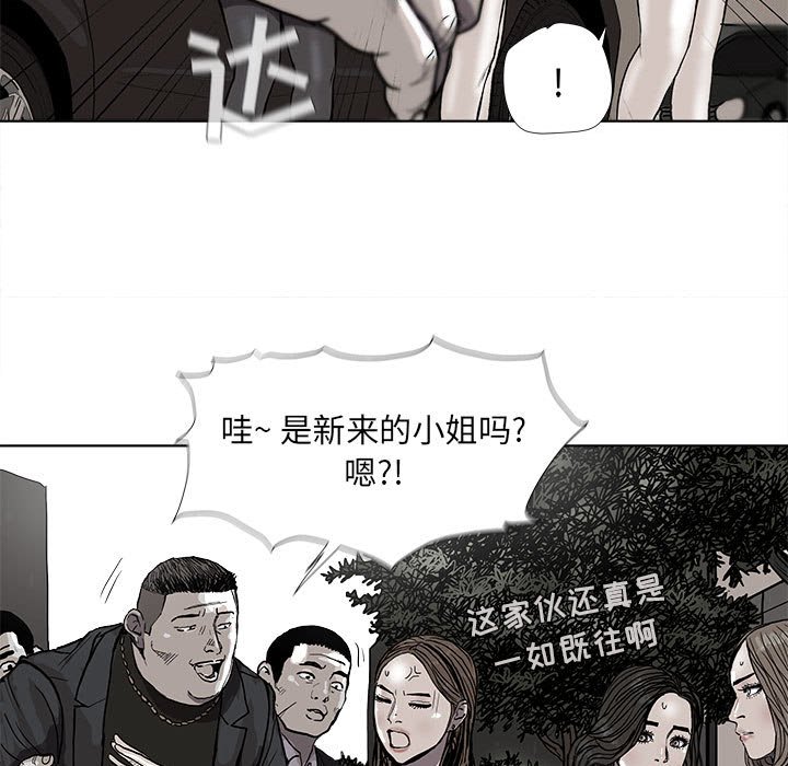 第37話 - 第94张