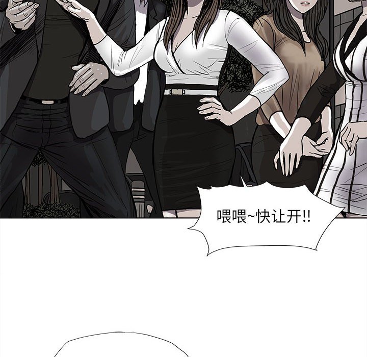 第37話 - 第95张