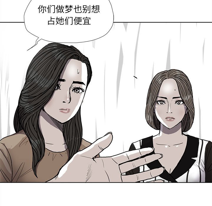 第37話 - 第96张