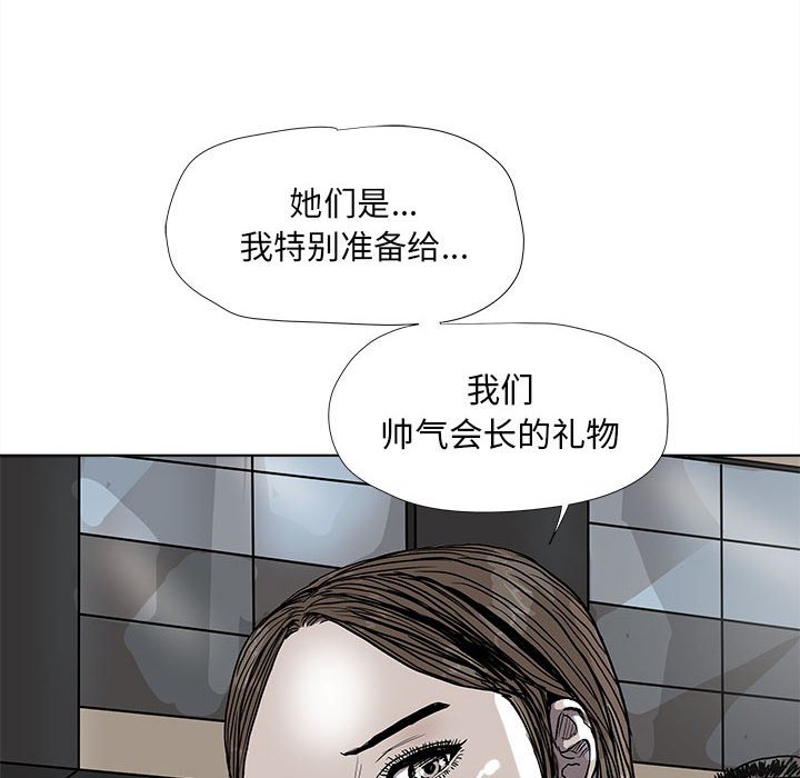 第37話 - 第97张