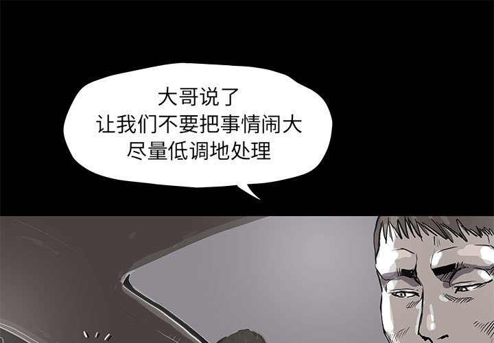 第38話 - 第0张