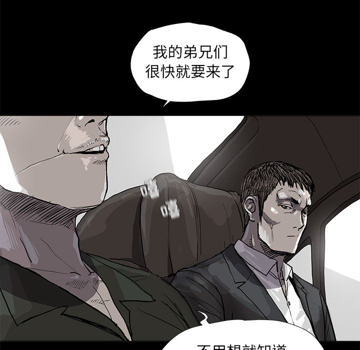 第38話 - 第11张