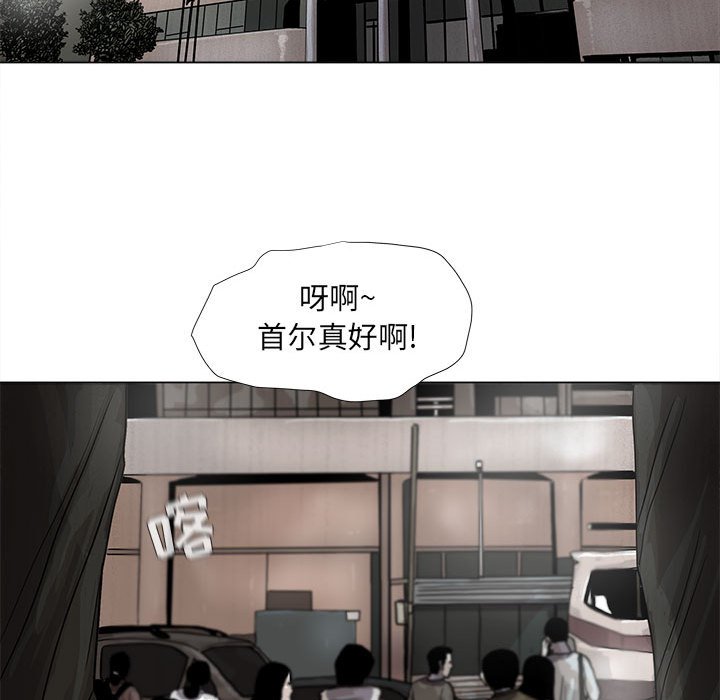 第38話 - 第17张
