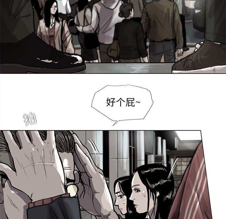 第38話 - 第18张