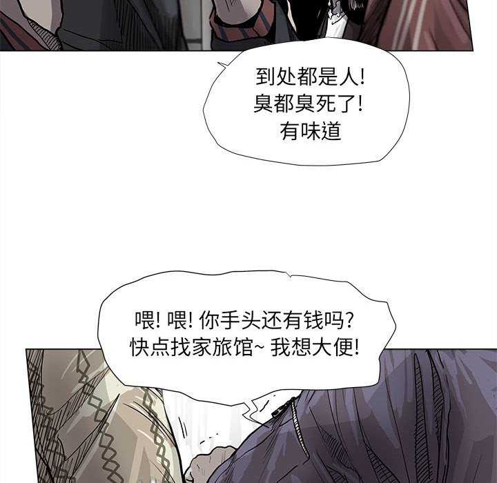第38話 - 第19张