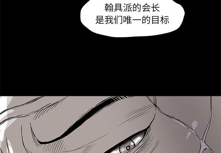 第38話 - 第2张