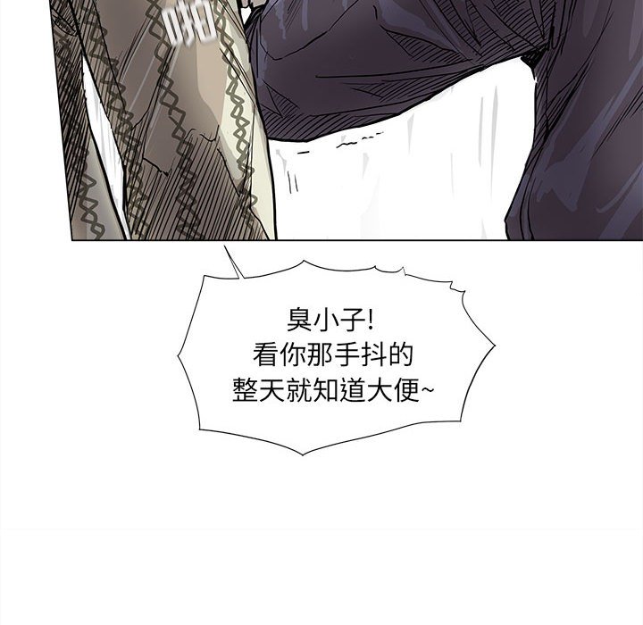 第38話 - 第20张