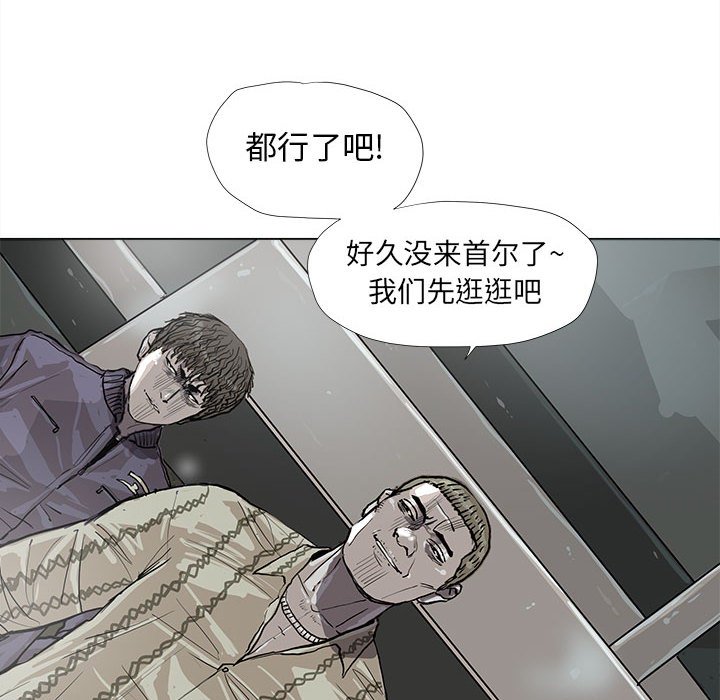 第38話 - 第21张