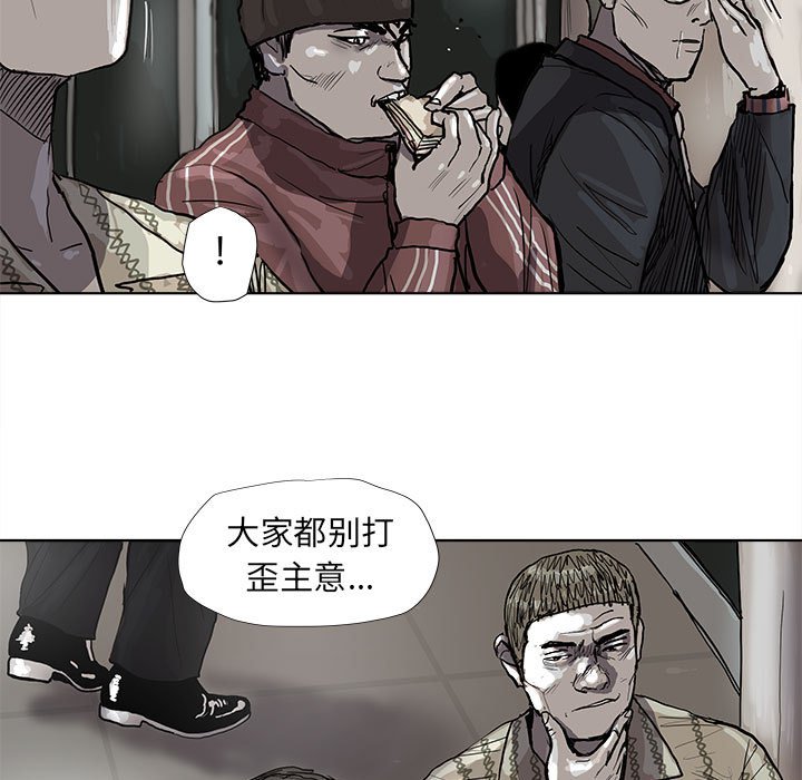 第38話 - 第24张