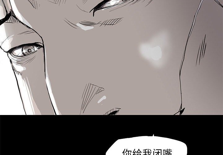 第38話 - 第3张