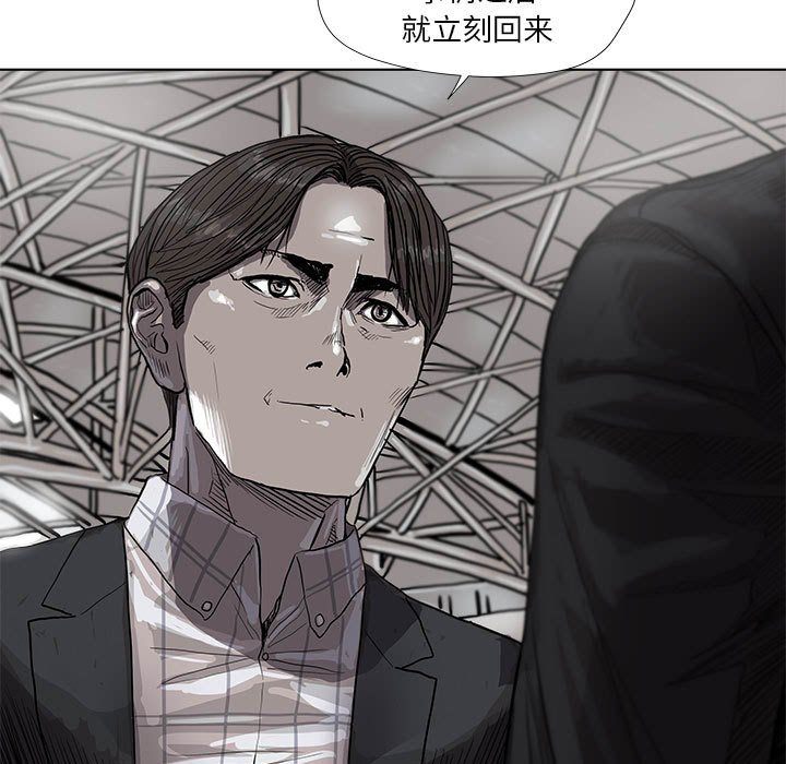 第38話 - 第30张
