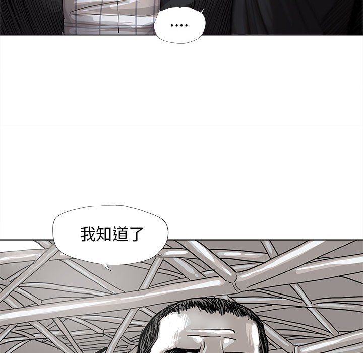 第38話 - 第31张
