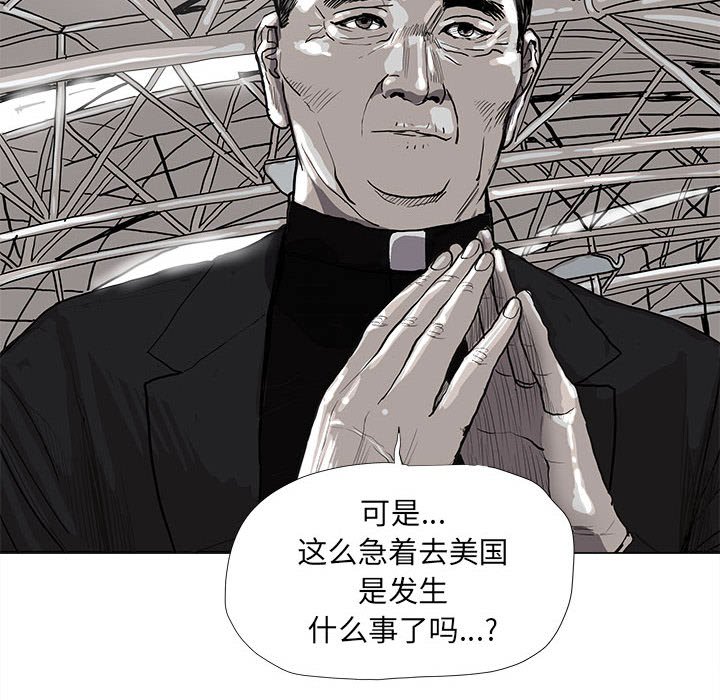 第38話 - 第32张