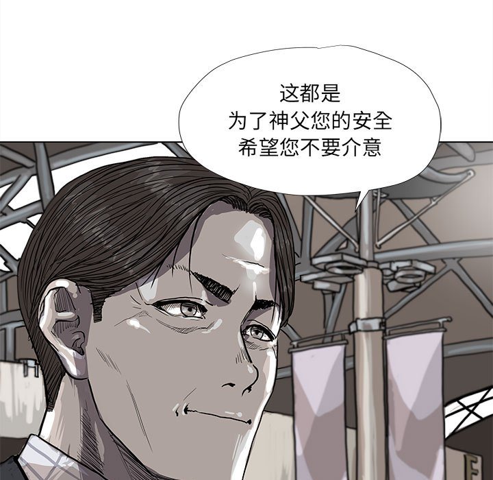 第38話 - 第35张