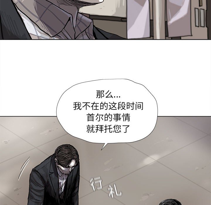 第38話 - 第36张