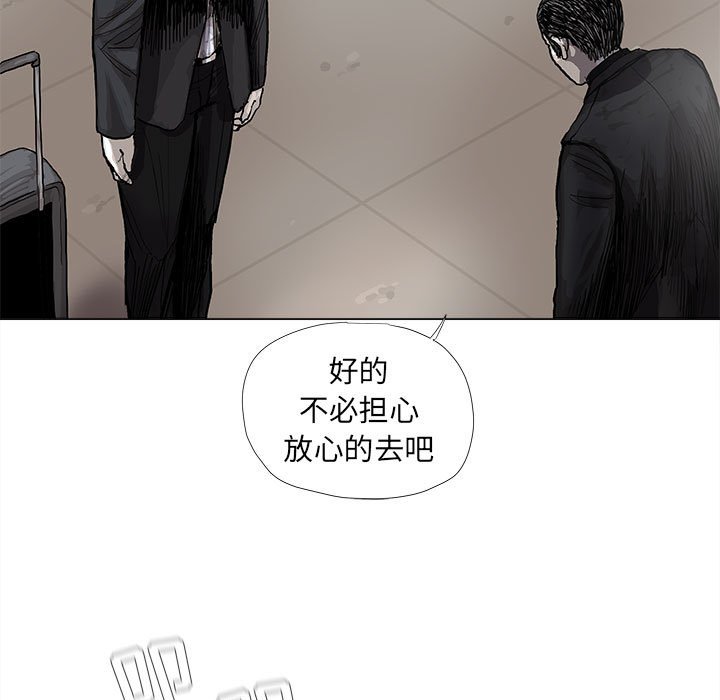第38話 - 第37张