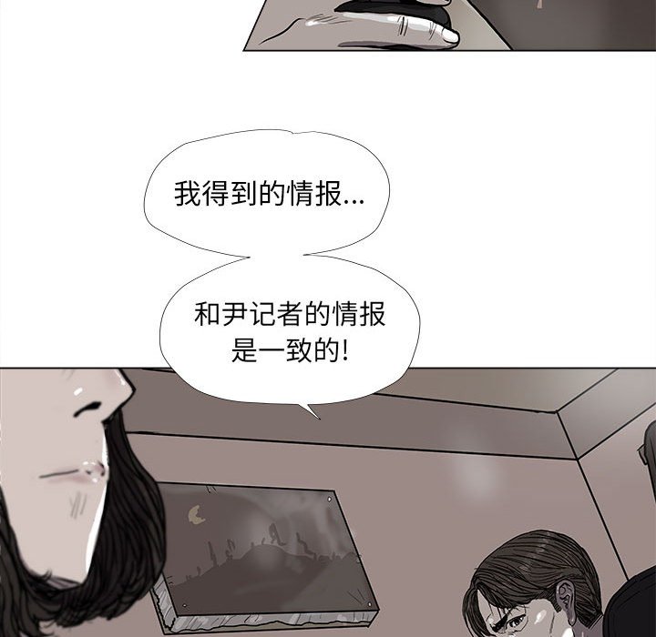 第38話 - 第46张