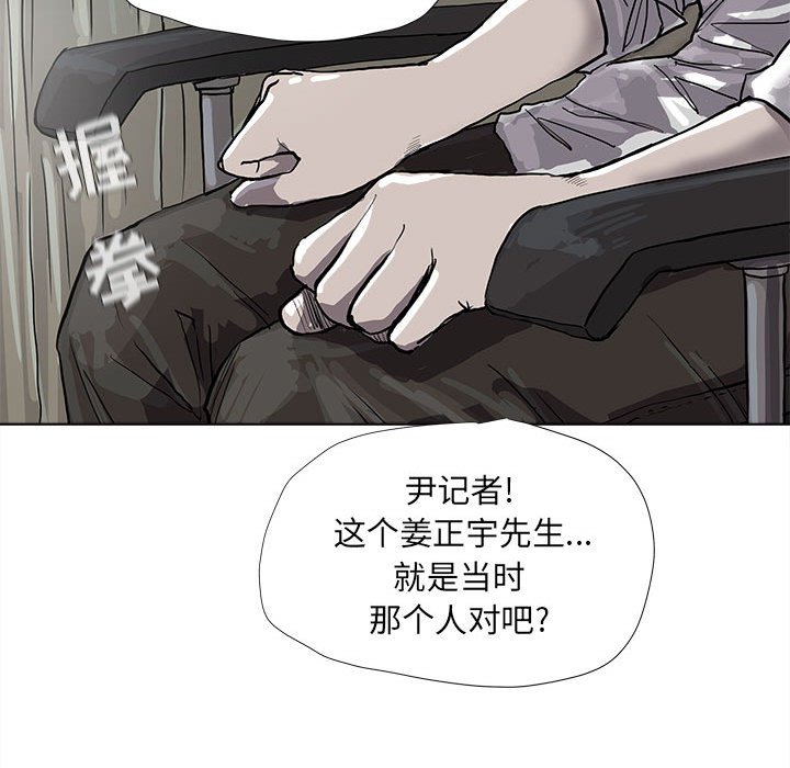 第38話 - 第48张
