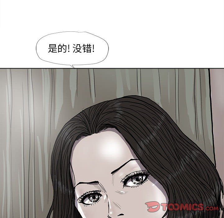 第38話 - 第49张