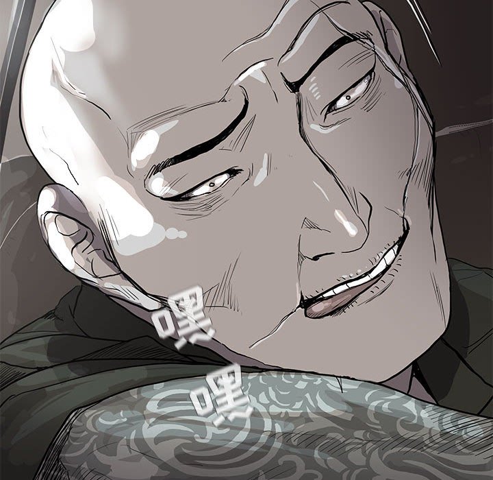 第38話 - 第5张
