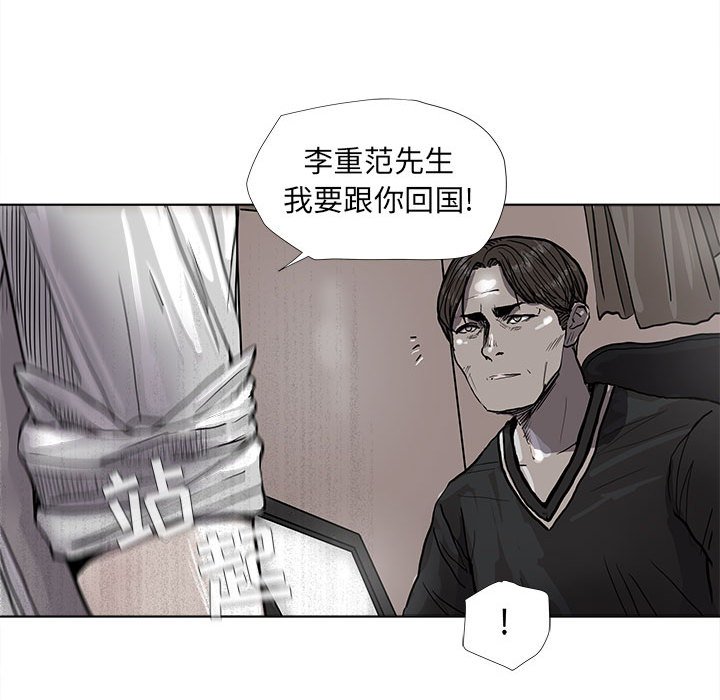 第38話 - 第51张
