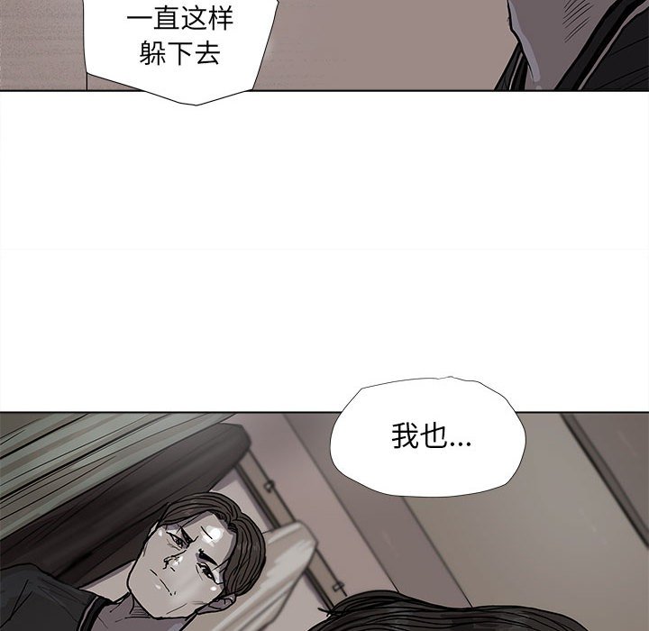 第38話 - 第53张