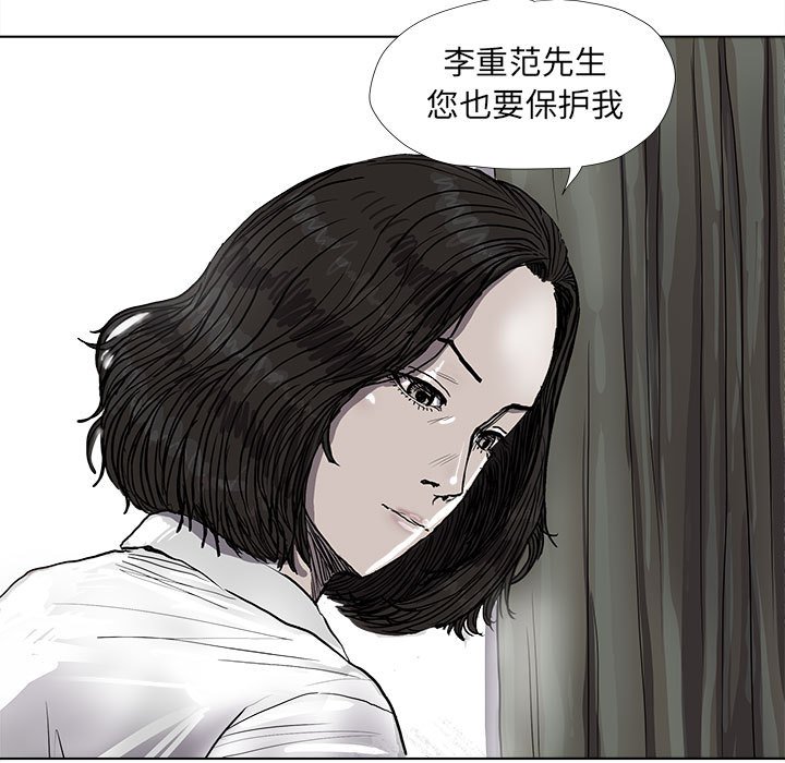 第38話 - 第56张