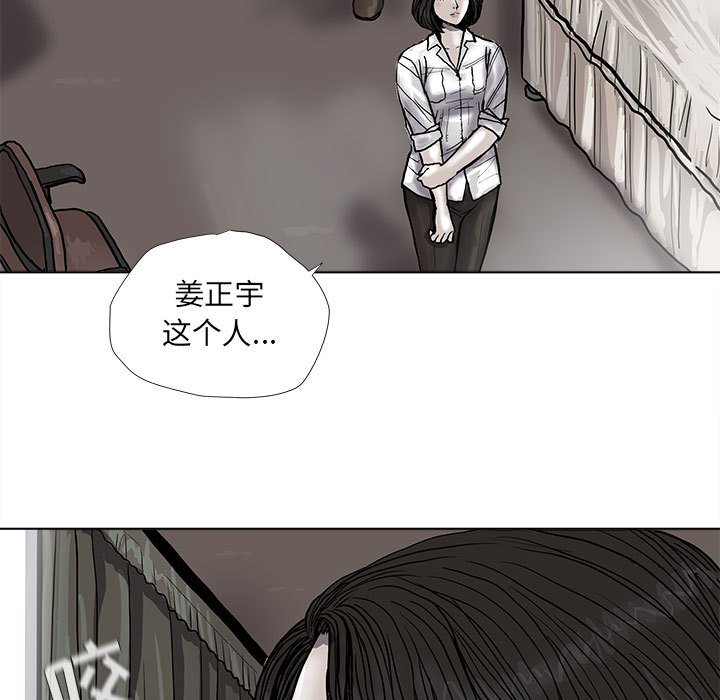 第38話 - 第58张