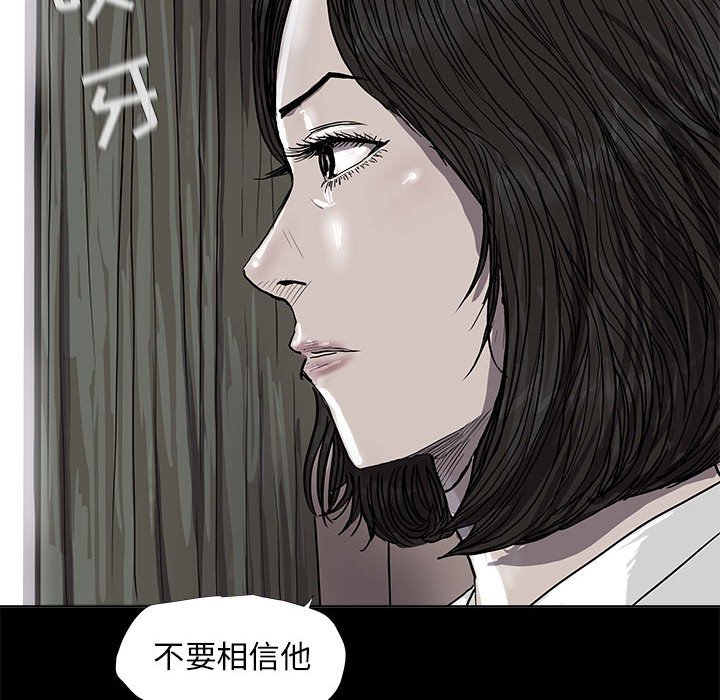 第38話 - 第59张