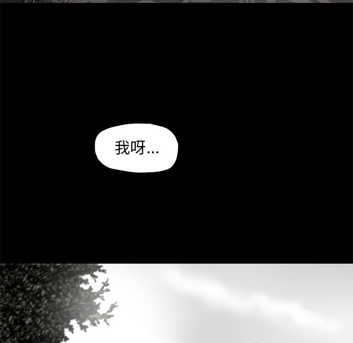 第38話 - 第6张