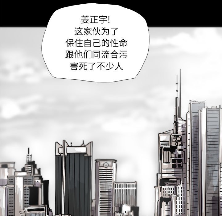 第38話 - 第62张