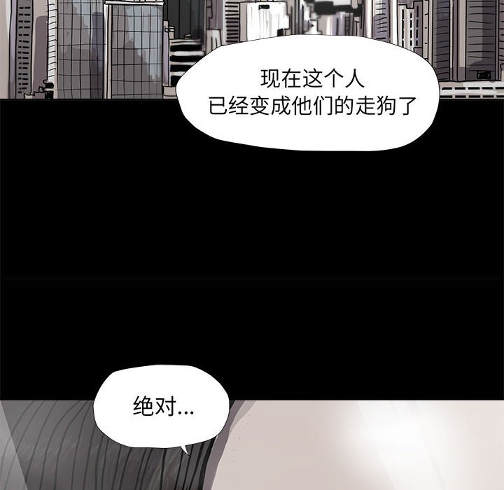 第38話 - 第63张